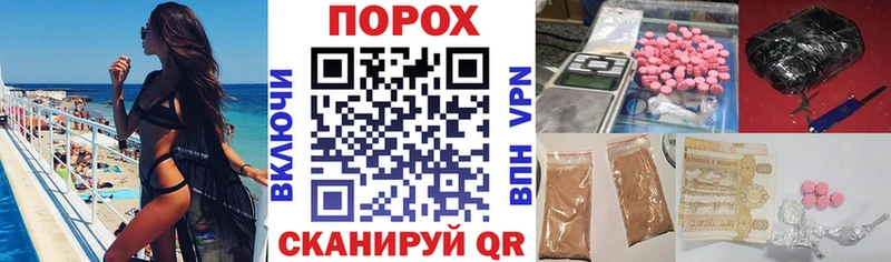 АМФЕТАМИН 98% гидра зеркало Красавино цена наркотик