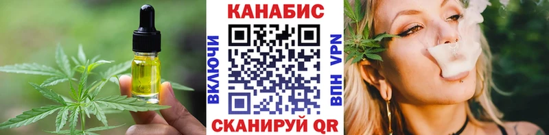 наркошоп  Красавино  Печенье с ТГК марихуана 