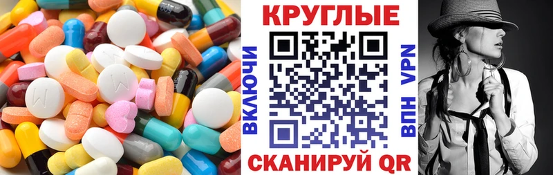Ecstasy 280 MDMA Красавино