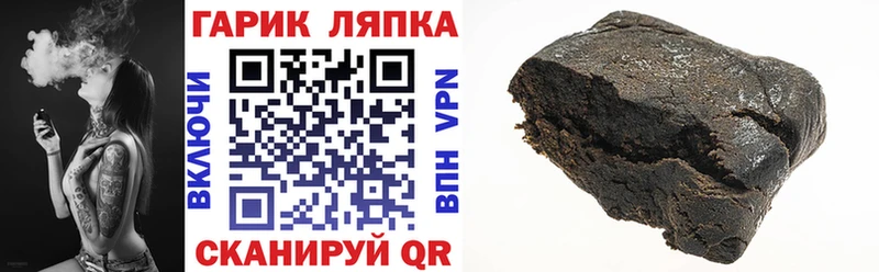 ГАШИШ VHQ  Красавино 