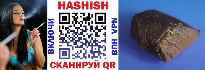 ГАШИШ гарик Красавино