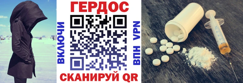 mega ТОР  площадка как зайти  Героин VHQ  Красавино 