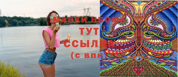 эйфоретик Алексин