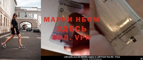 героин Абдулино