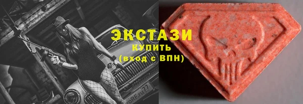 дистиллят марихуана Приозерск