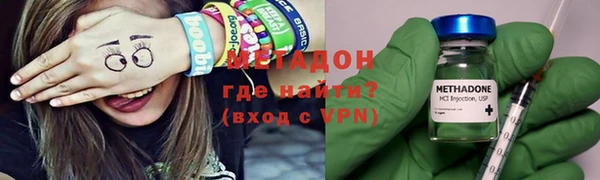 героин Абдулино