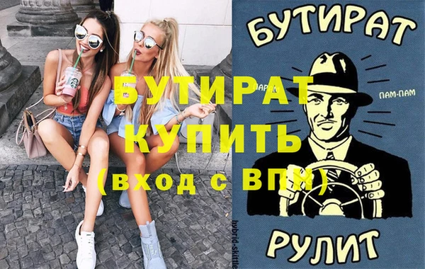 эйфоретик Алексин