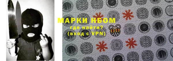 стаф Алексеевка