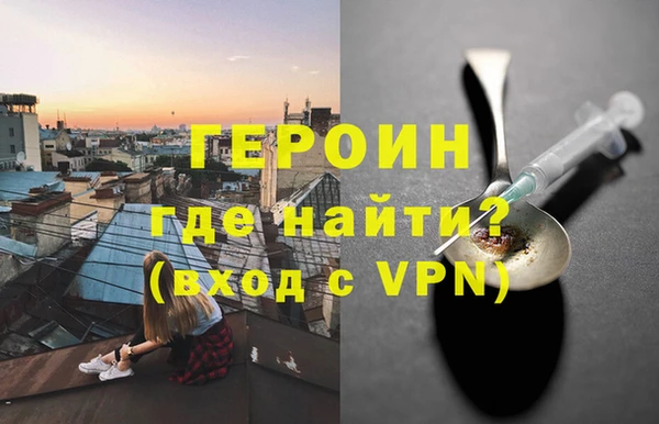 скорость mdpv Абаза