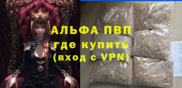 эйфоретик Алексин