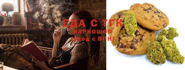 эйфоретик Алексин