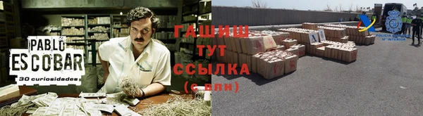 таблы Протвино