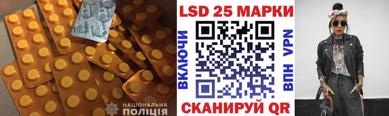 наркошоп  Красавино  нарко площадка наркотические препараты  LSD-25 экстази кислота 