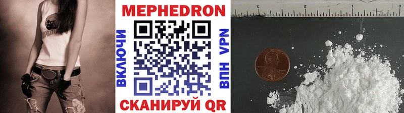 MEGA tor  Красавино  МЕФ кристаллы 