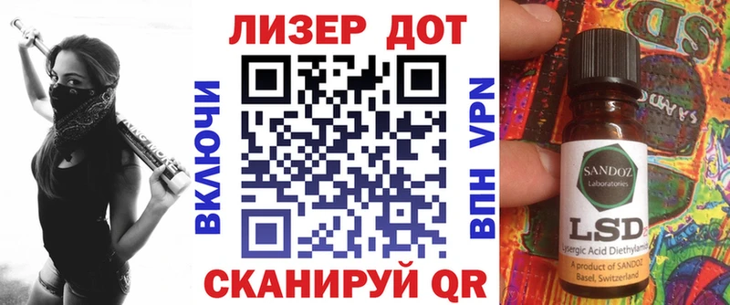 купить  цена  Красавино  Наркотические марки 1,8мг 