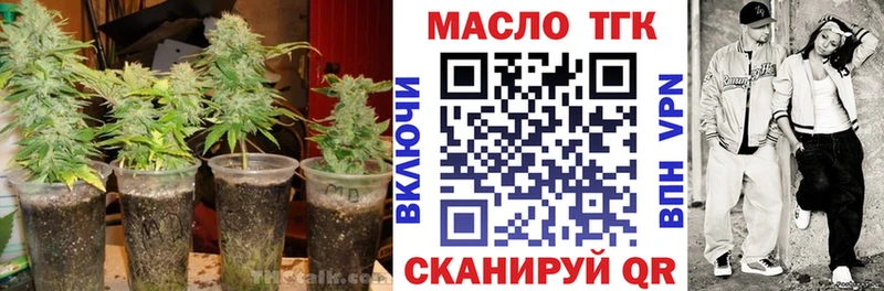 ТГК Wax  Красавино 