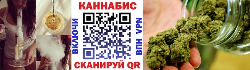 Шишки марихуана LSD WEED МЕГА вход Красавино цены наркотик